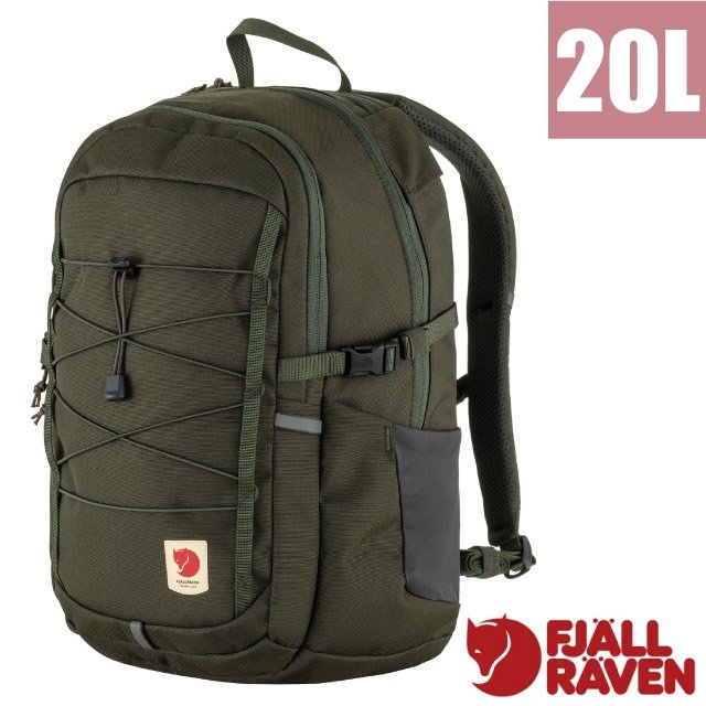 【Fjallraven 小狐狸】Skule 20L 輕量多功能日用通勤後背包.電腦書包/23349-662 深森綠✿30E010